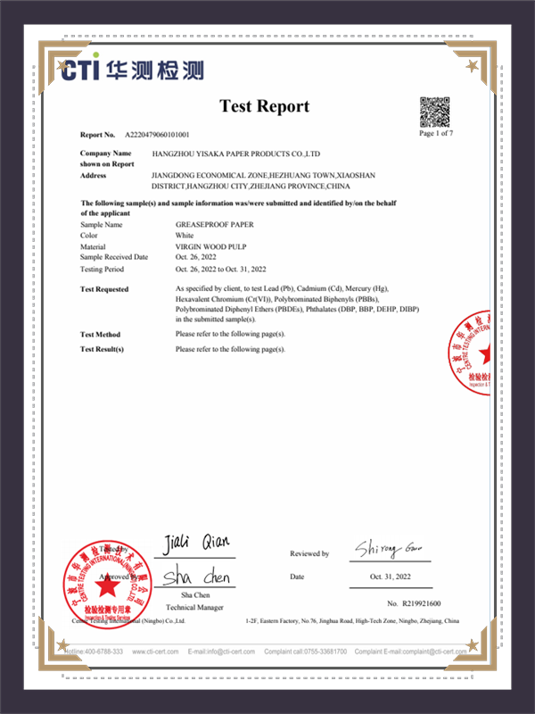 ROHS Test Report